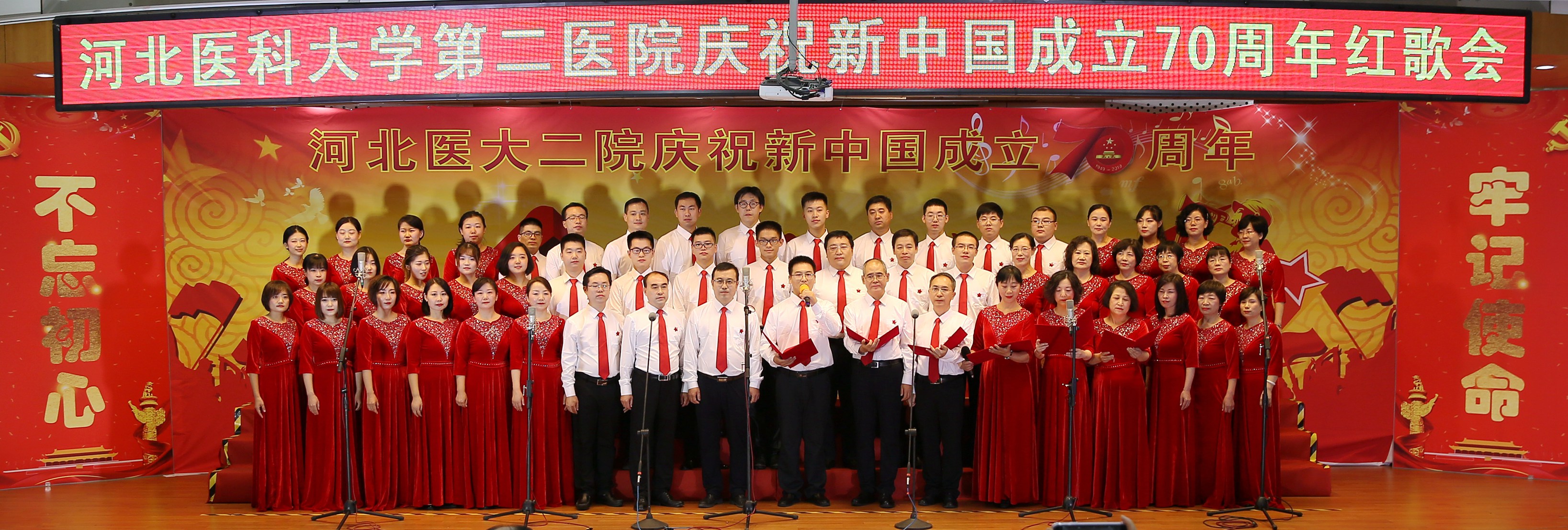 三总支:《我和我的祖国》、《红星歌》