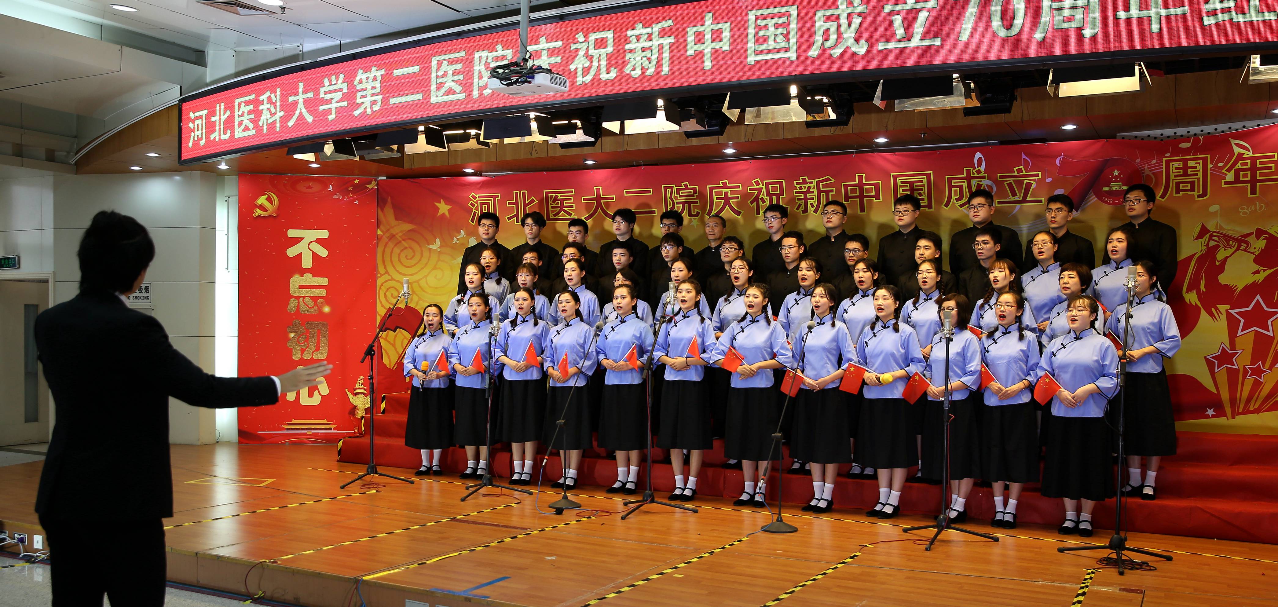八总支:《我们走在大路上》、《不忘初心》