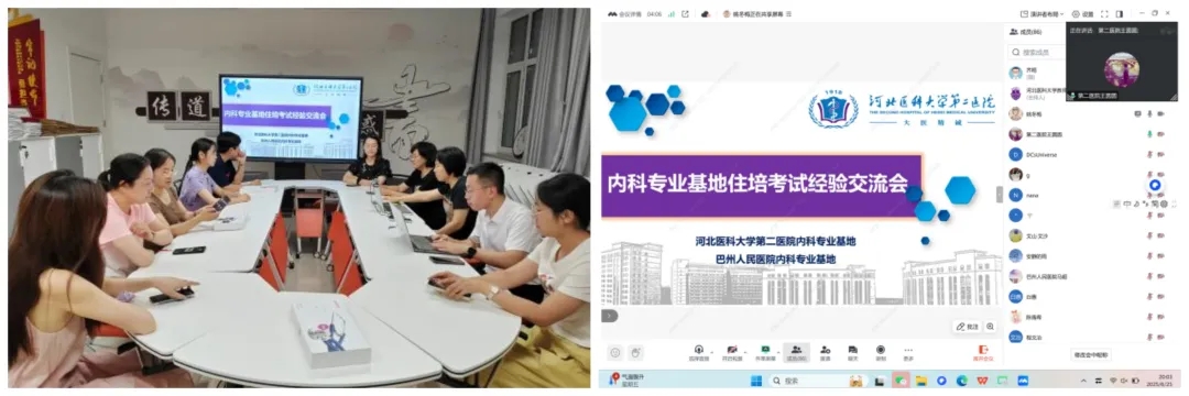 考后经验交流及总结（线上/线下）