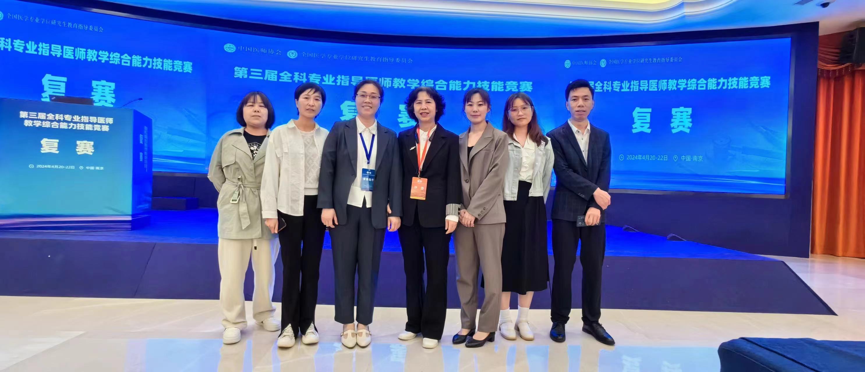 河北医科大学第二医院全科基地主任王荣英主任与获奖人员合影