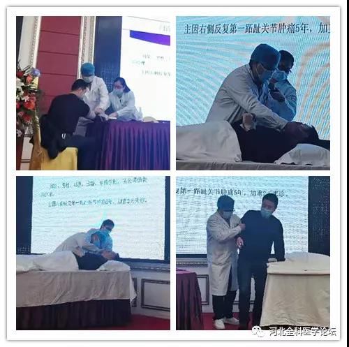 社区门诊带教展示