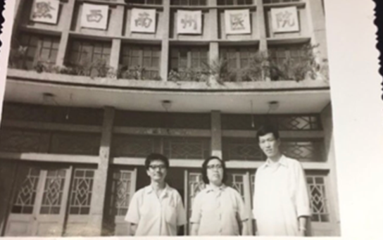 左一为当时黔西南州医院儿科主任，中间为郭稳捷主任，右一为英语老师时玉军