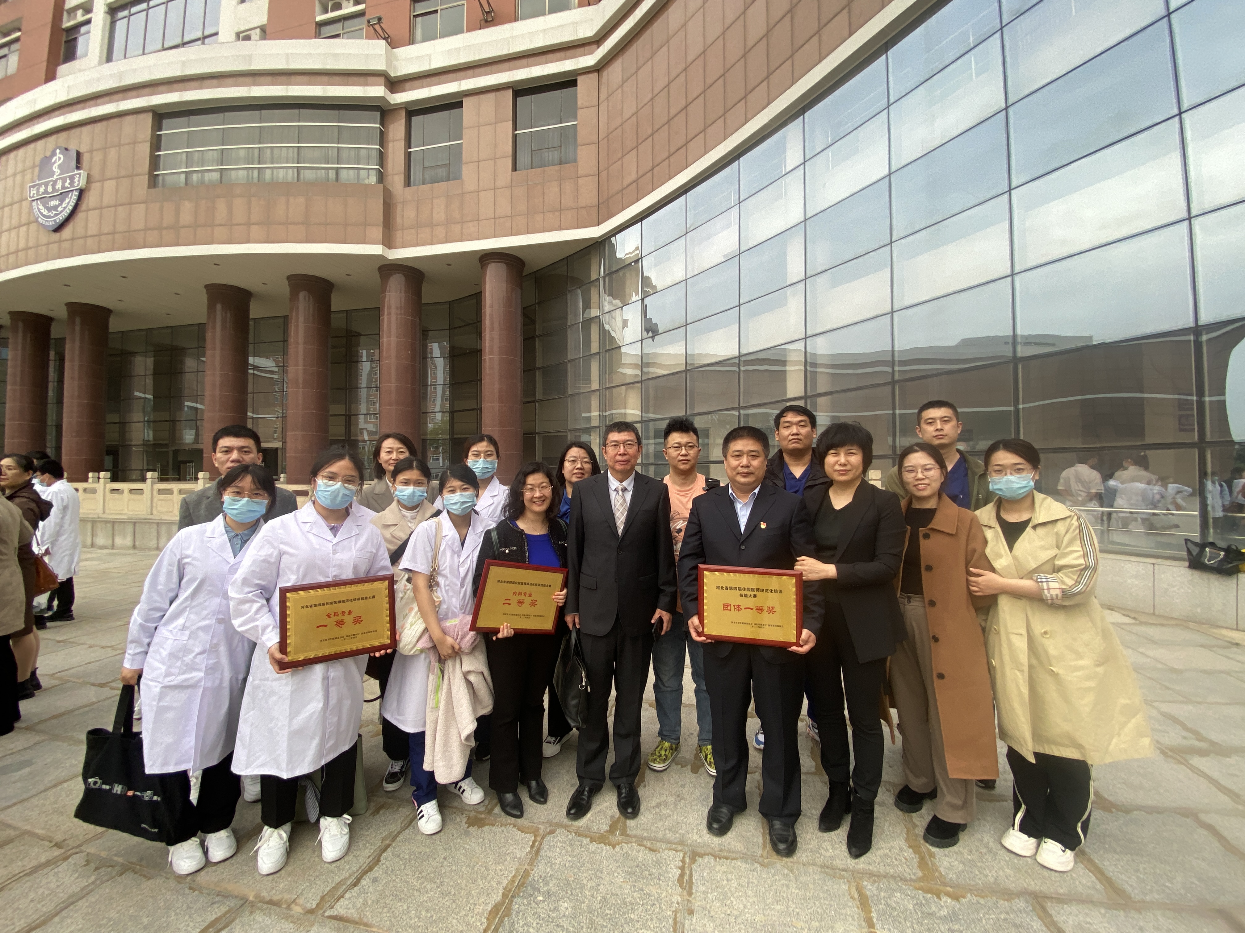 全科医疗科基地获奖后老师和学员与医院领导合影