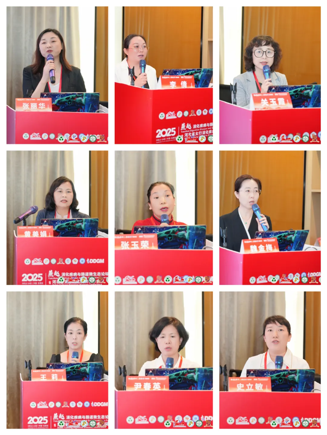 （护理分会场）