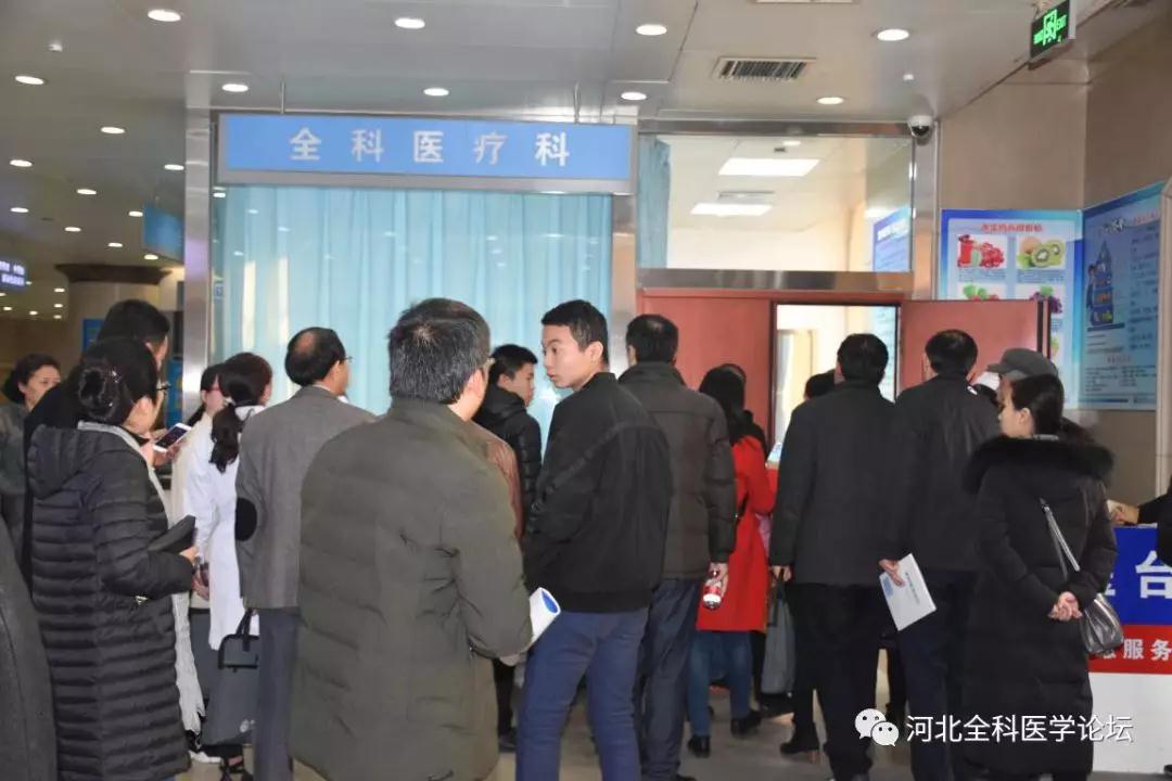 参观全科医疗科门诊