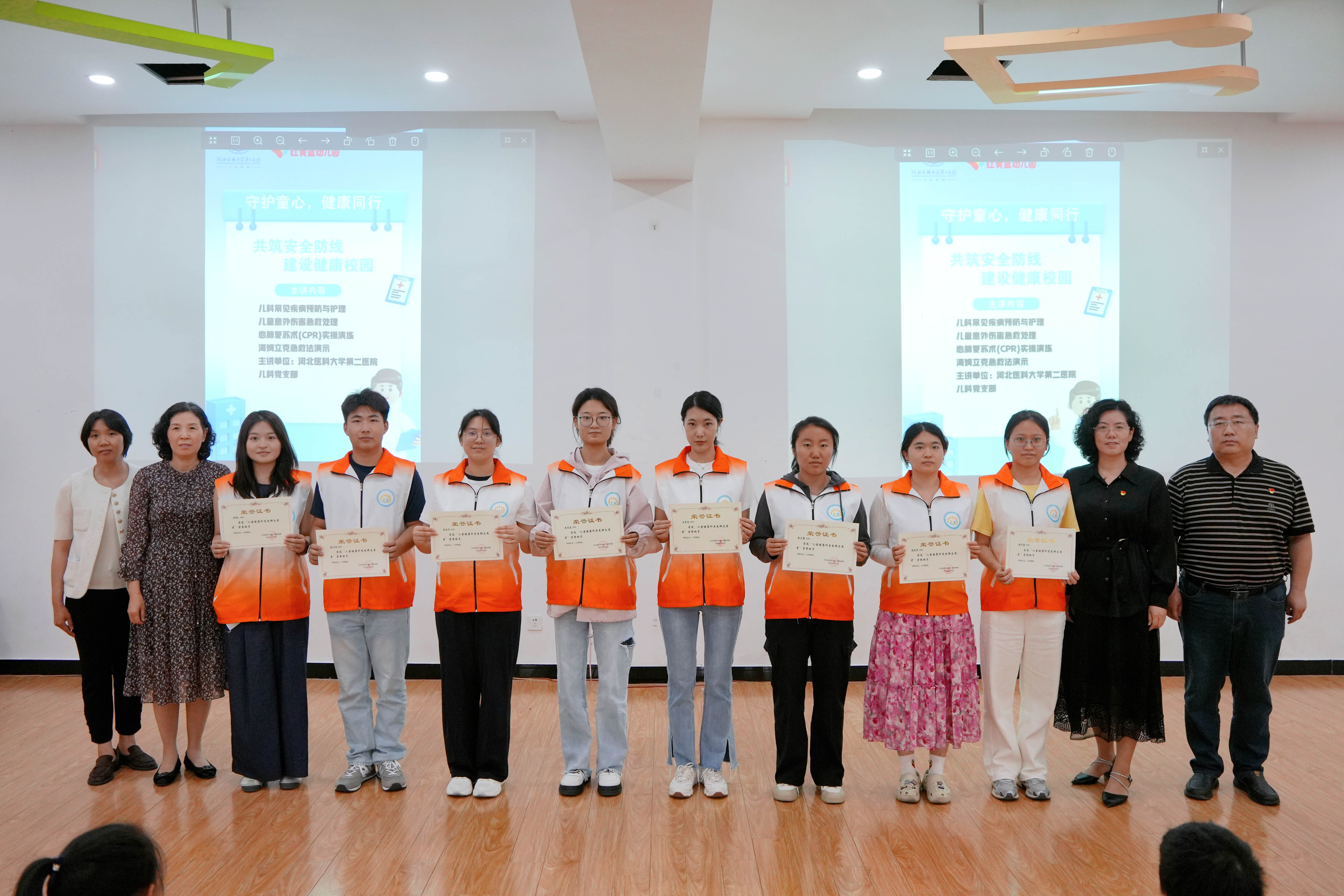 活动中，第三党总支、团委、儿科负责人向河北医科大学儿科系学生颁发志愿服务证书。