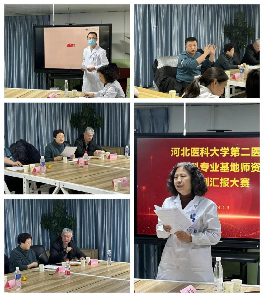 评委对选手们进行详细点评