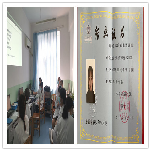 姚婷婷在河北医科大学第二医院全科医疗科进行学习